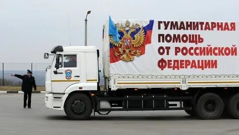 Гуманитарные пути