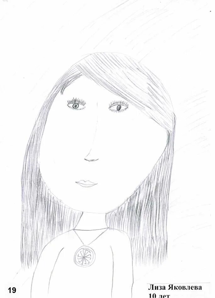 Портрет мамы. Рисунок мамы карандашом для срисовки. Портрет мамы легкий. Портрет мамы для срисовки. Рисунок мама карандашом красиво