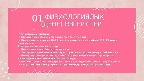 Жалаңаш әйелдер жыныстық қатынасқа түседі