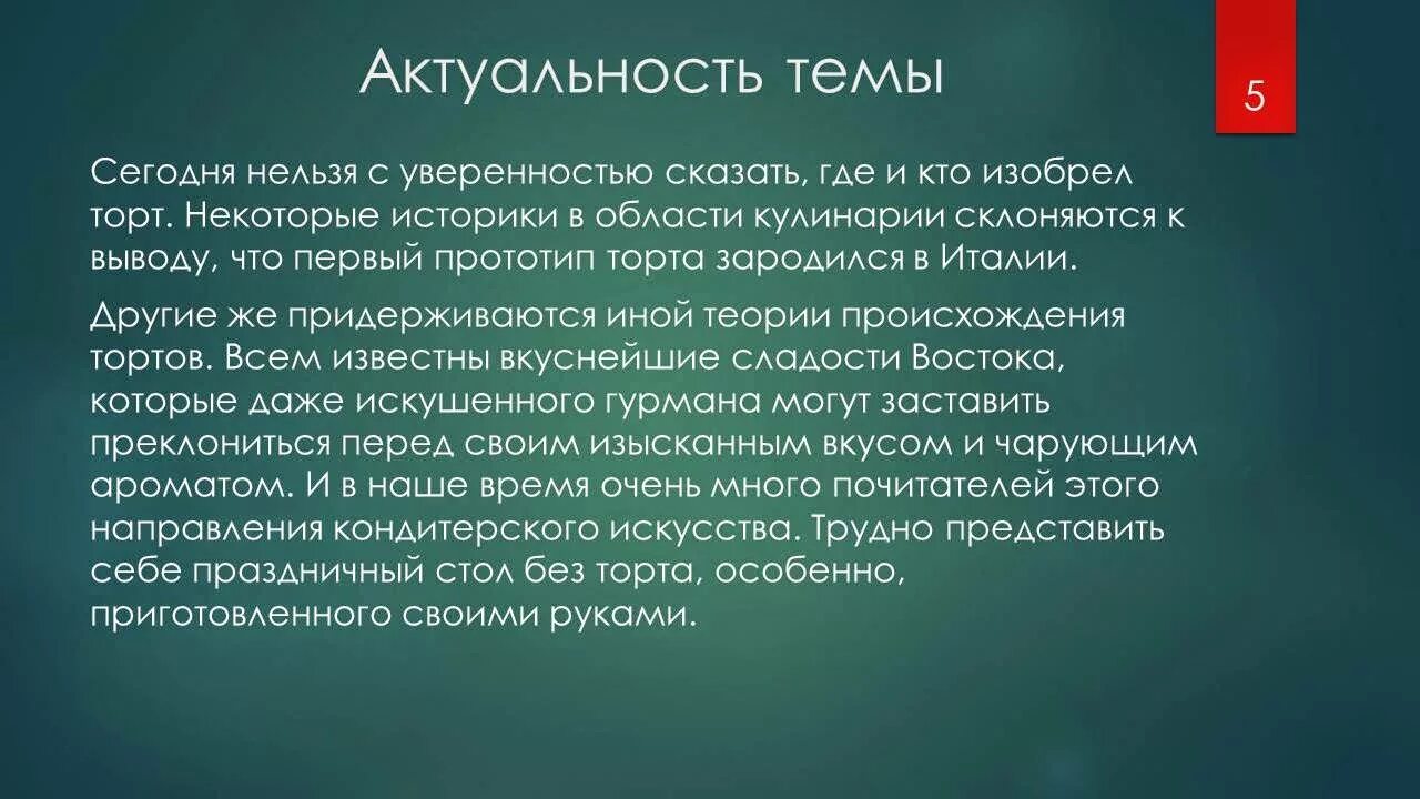 Романтизм в творчестве Пушкина. Особенности романтизма Пушкина. Реалистические черты в творчестве Пушкина.