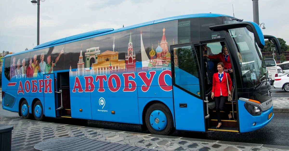 Автобус доброе 1. Москва 24 добрый автобус. Мосгортранс автобус игрушка. Автобус добрых дел. Добрый автобус с аншагом.