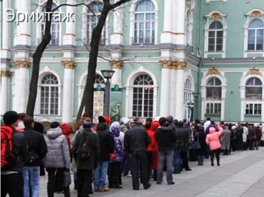 График работы эрмитажа в январе Расписание работы эрмитажа в санкт петербурге