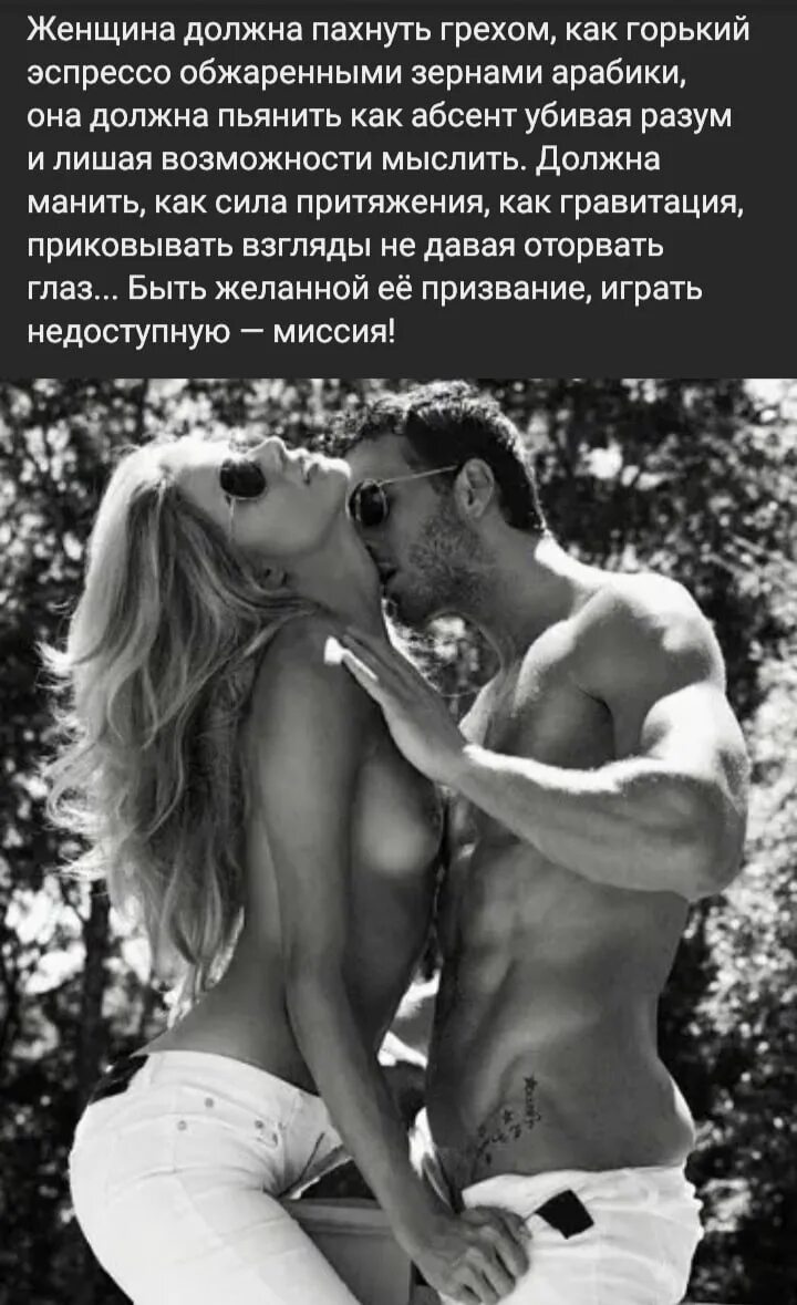Парень и девушка полуголые фото
