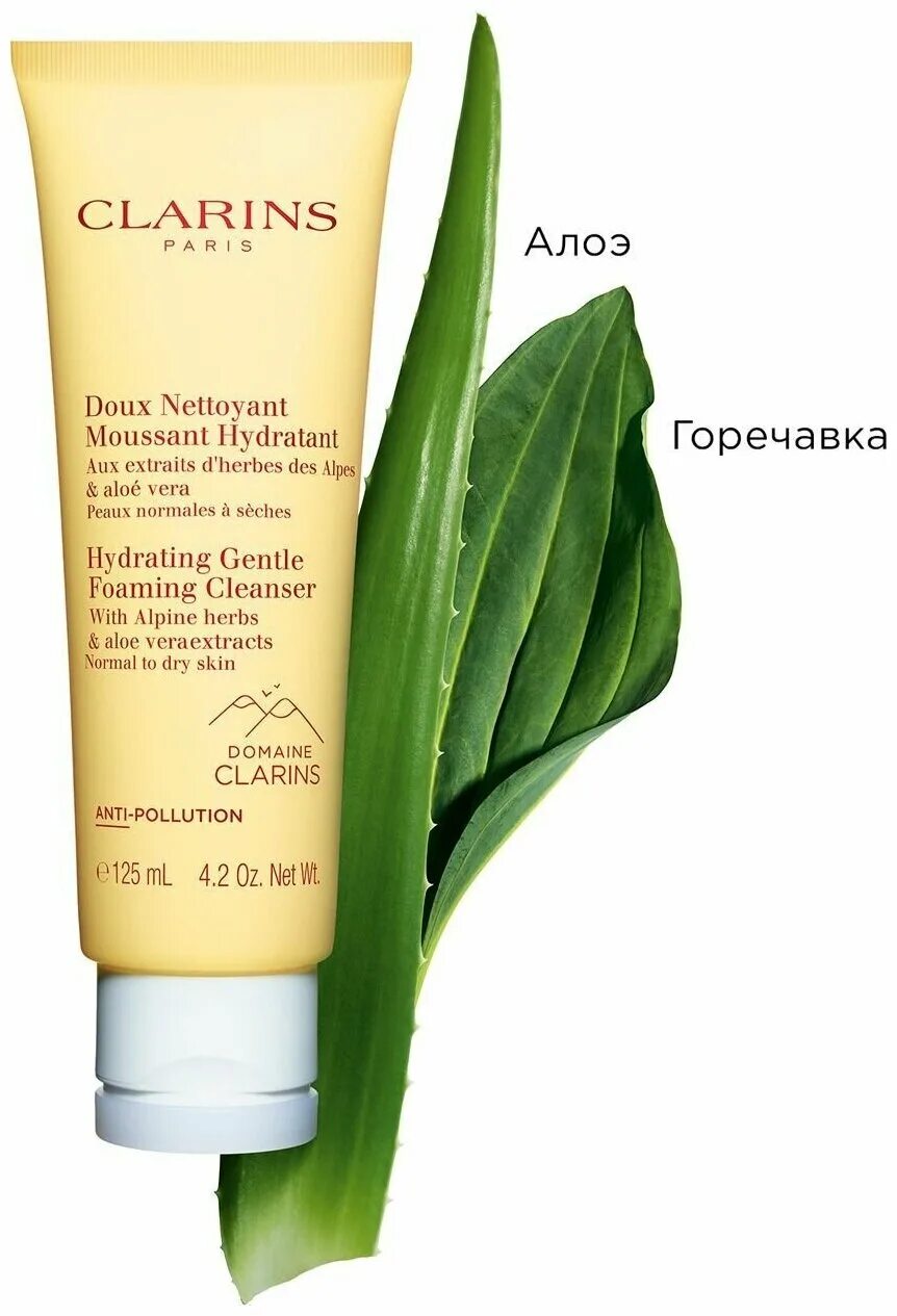 Gentle foaming cleanser. Clarins gentle Foaming Cleanser. Clarins крем doux nettoyant. Clarins Purifying gentle Foaming. Doux nettoyant moussant от Clarins.