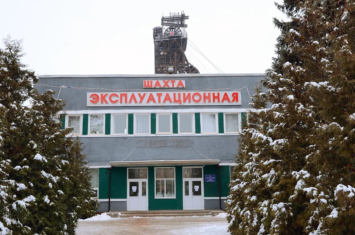 комиссаровский 60 шахты. фармация шахты аптечная. город шахты часы работы. г шахты победа революции 85. административно бытовой комбинат.