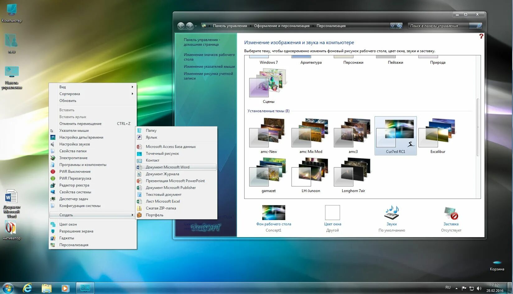 Программы для 7 x64. Программы для 7 x64. Программа для обновления драйверов на пк. Виндовс 7 sp1. Разрешения окон.