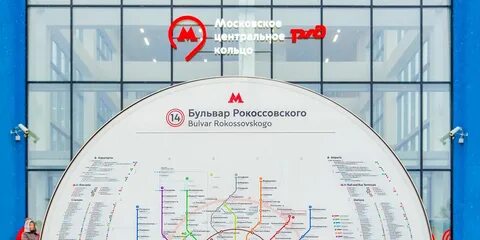 Со скольки работает мцк