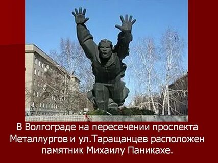 Памятники которые в опасности