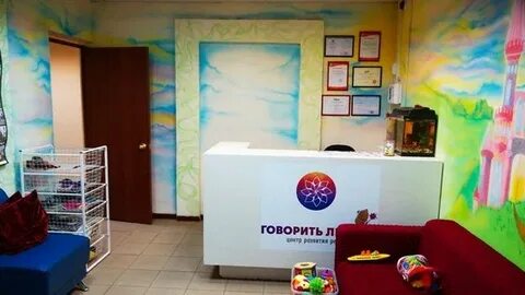 Скажи центр