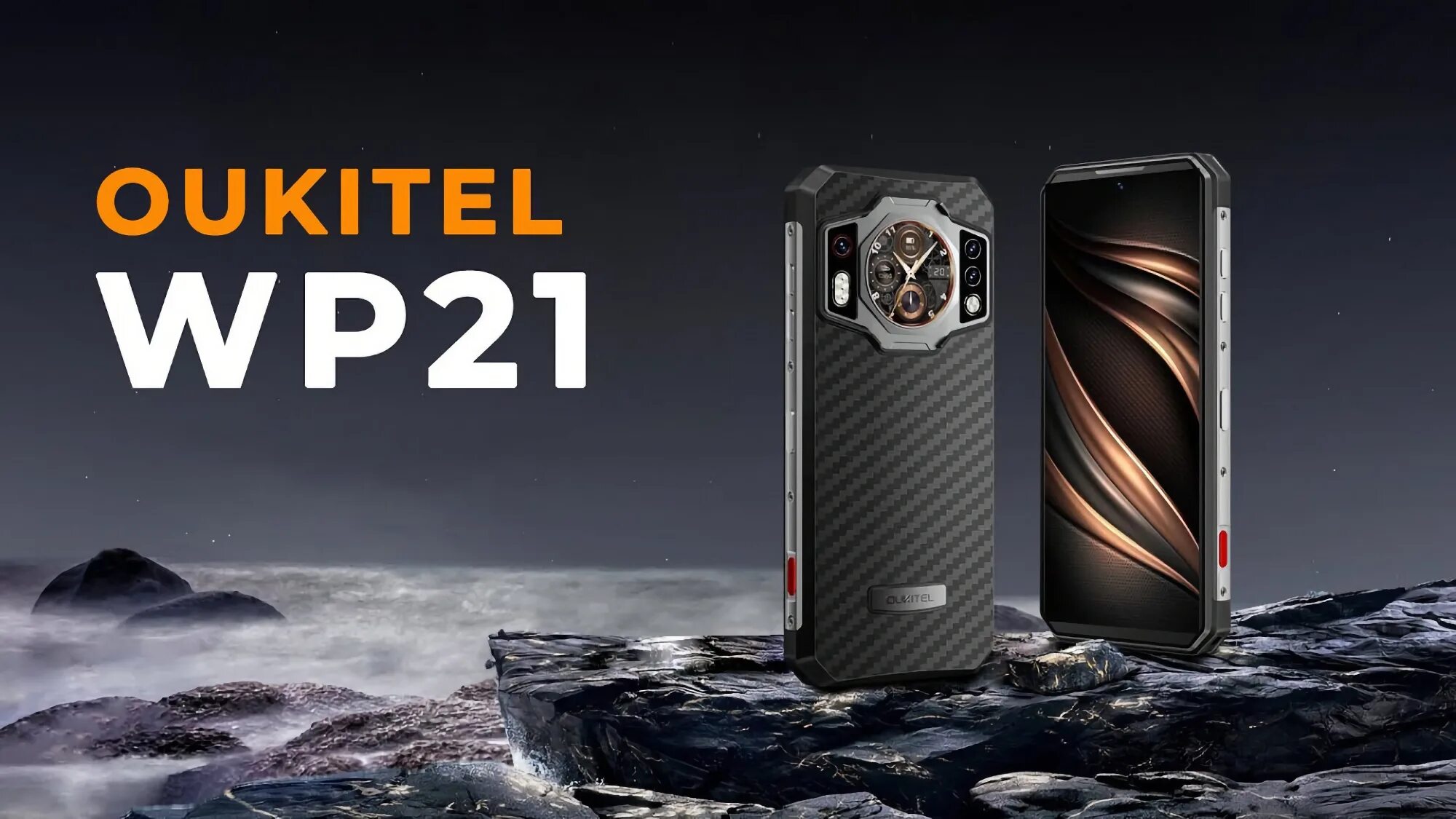 Смартфон oukitel wp26 256. Смартфон oukitel wp21.