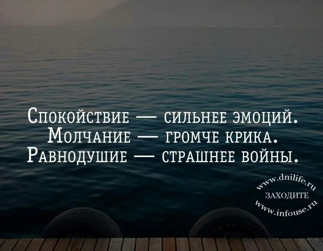 Что делать если сильно переживаешь. Сильные цитаты. Цитаты про сильных людей. Высказывания о сильных людях. Высказывания о спокойствии.