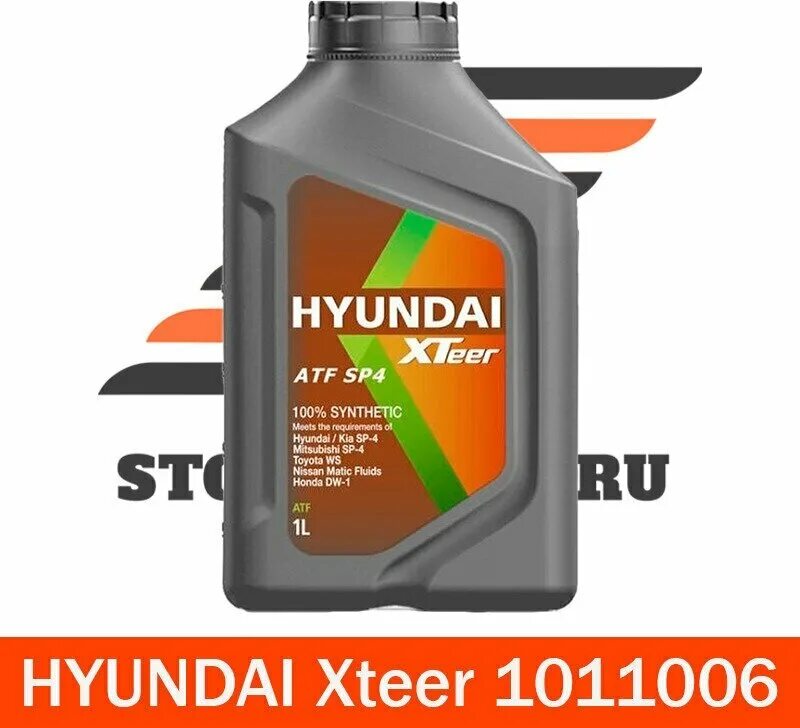 Трансмиссионное масло hyundai xteer. 1011006 Hyundai XTEER. Hyundai XTEER sp4. Hyundai XTEER ATF sp4. Hyundai Kia XTEER sp4.