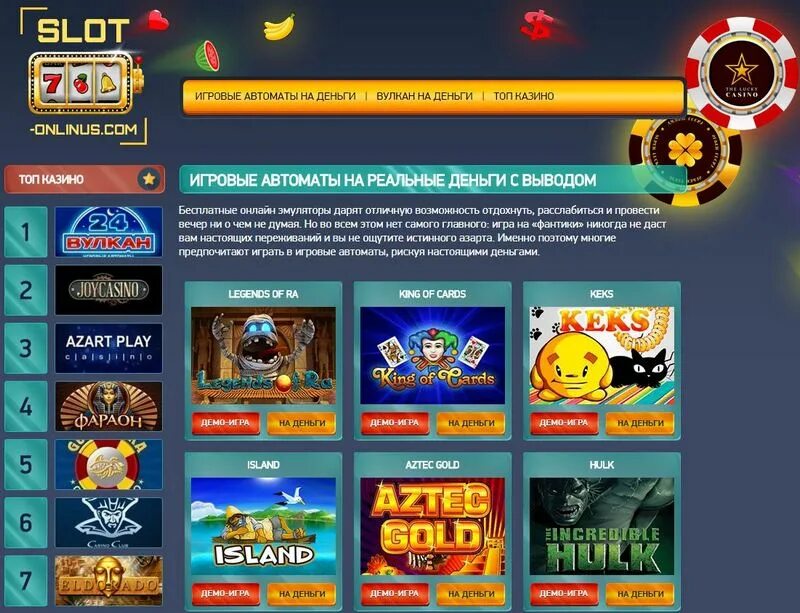 Milkywins milkywins casino space. Игровые автоматы на реальные деньги с выводом на карту Сбербанка.