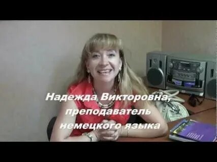 Новые видео надежды