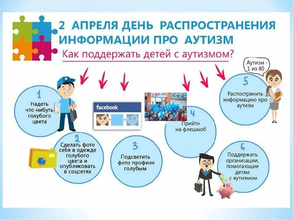 Детскую информацию