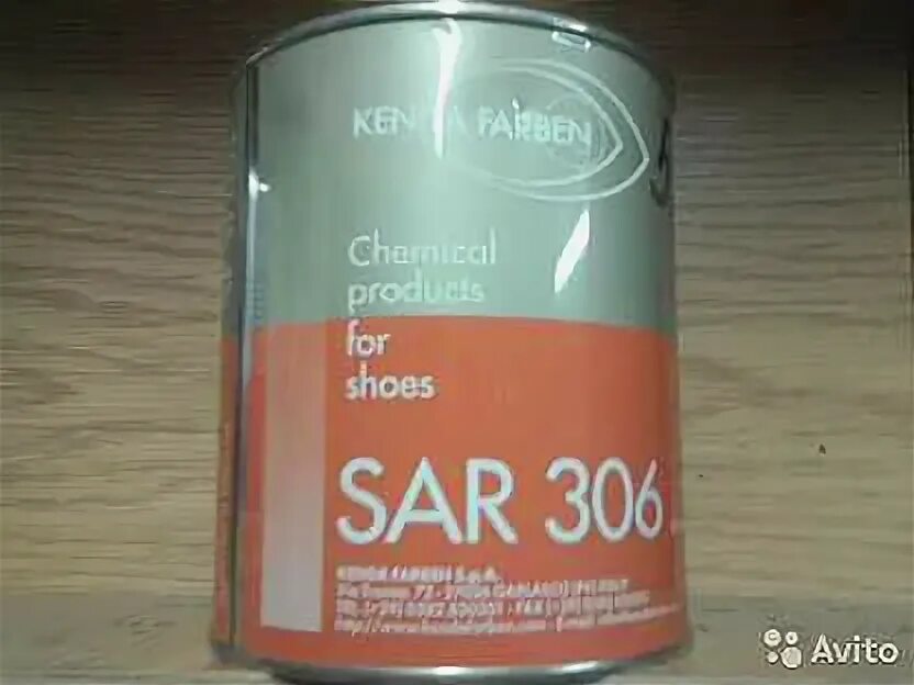 Клей для обуви sar. Клей для обуви sar 306. Клей для обуви sar 306. Десмокол клей для обуви. Кенда фарбен сар 306.