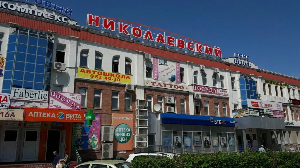 Торговый дом самара. Тольятти ул. Тольятти бульвар туполева 12а. Ул автостроителей 68а тольятти на карте. Торговый дом тольятти.