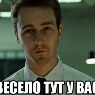 Садись тут
