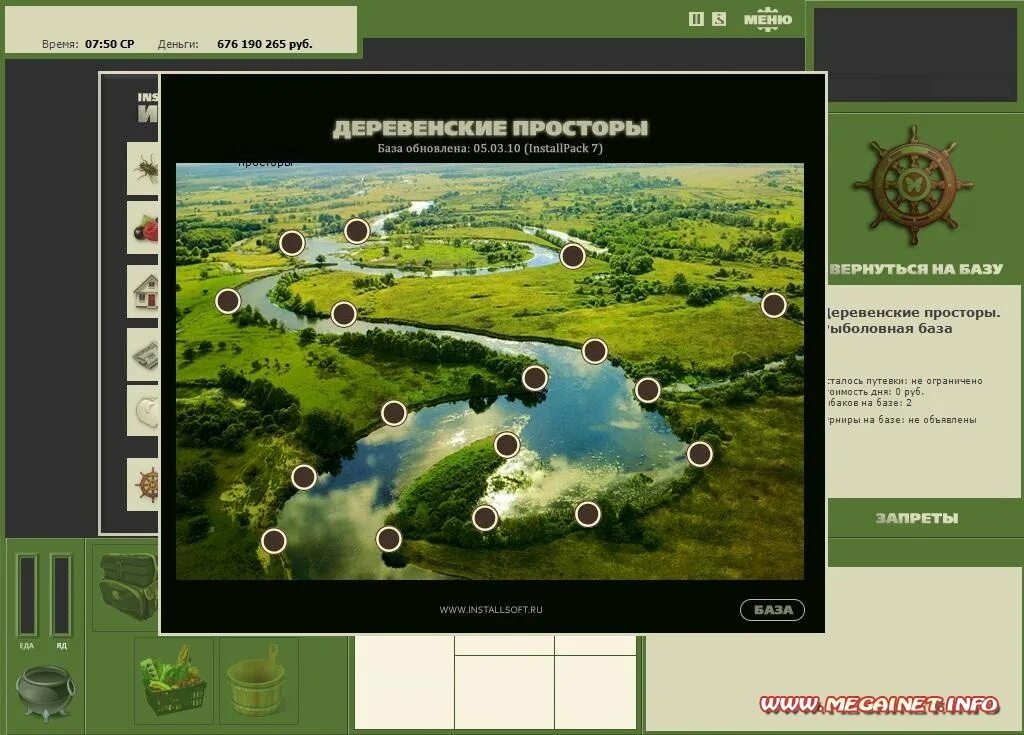 Installsoft edition 3.7