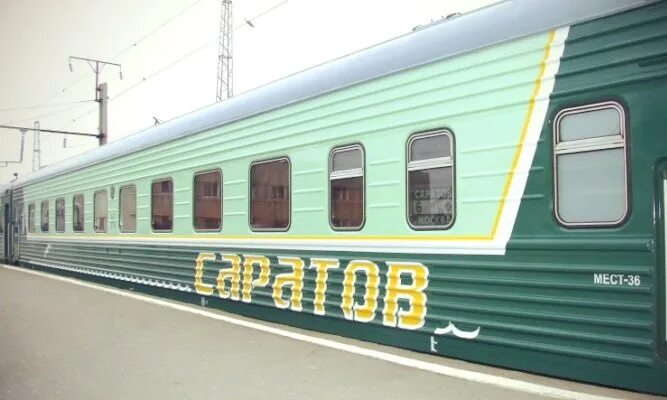Есть ли поезд саратов. Фирменный поезд Саратов 9. Поезд Саратов Уральск. Фирменный поезд Слава. Конкурс фирменных поездов.