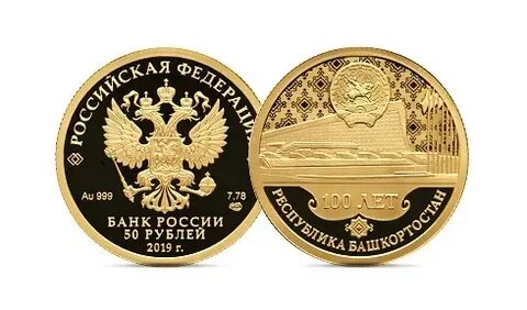 Цбр памятные монеты