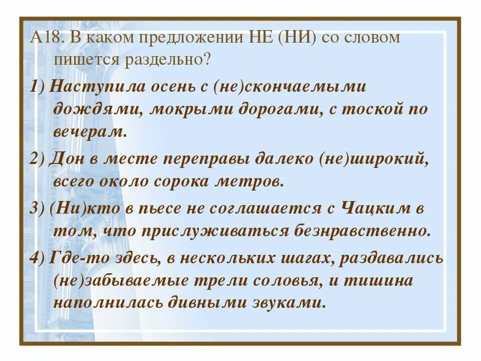 Найти слова мокрая. Предложение со словом здесь. Предложение с словом мокренький. Предложение со словом Хоста. Предложение со словом мокрый.