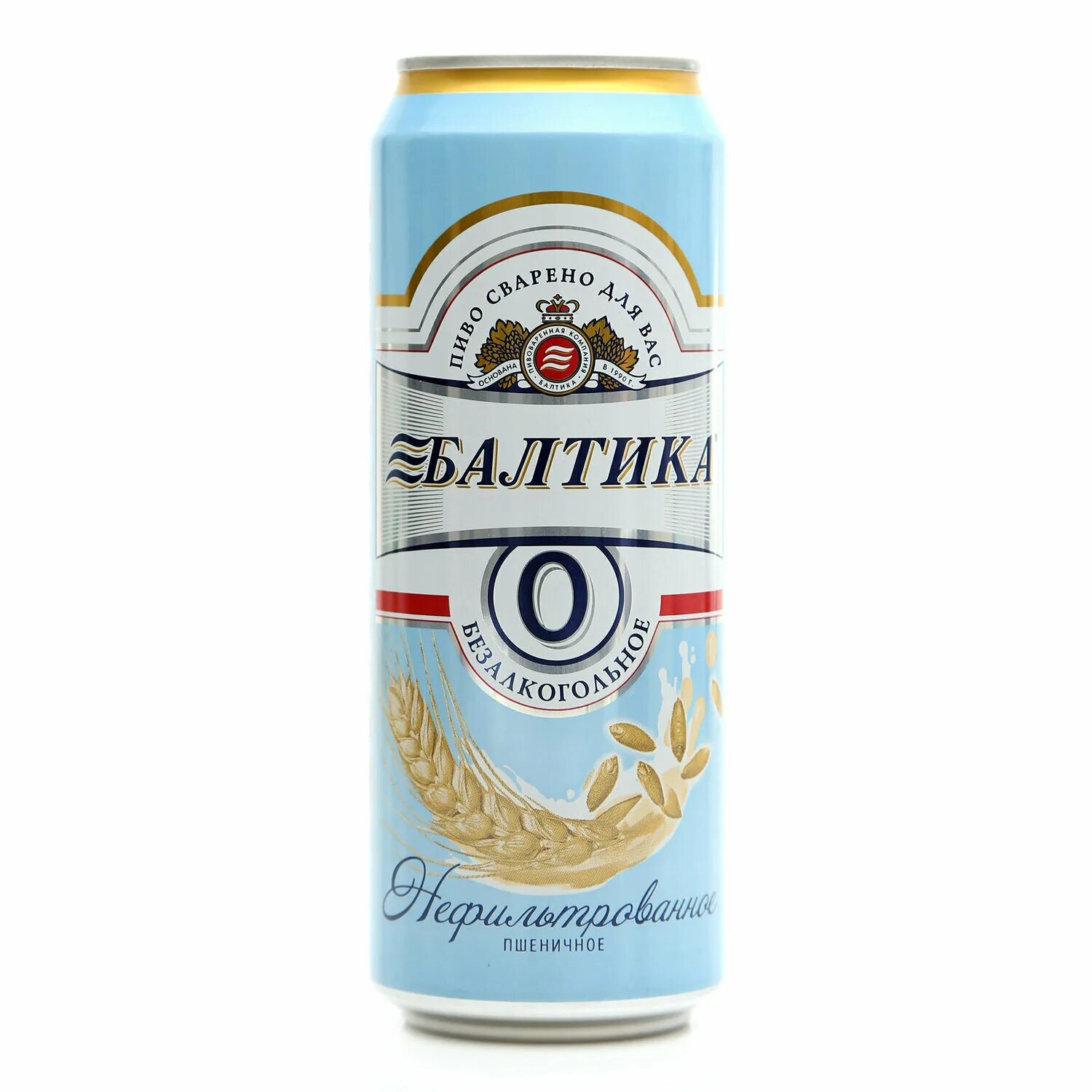 пшеничное безалкогольное. пиво балтика 0 пшеничное нефильтрованное. пиво балтика 0 безалкогольное пшеничное. пивной напиток балтика 0 безалкогольное пшеничное 0. безалкогольное пиво балтика нулевка.