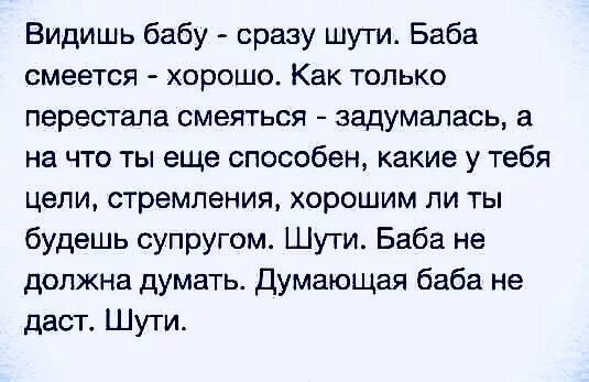 Как перестать смех. Как засмеяться. Как правильно смеяться. Как перестать смех. Как перестать материца.