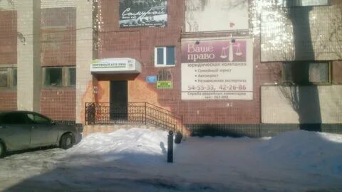 Туполева 7 ульяновск