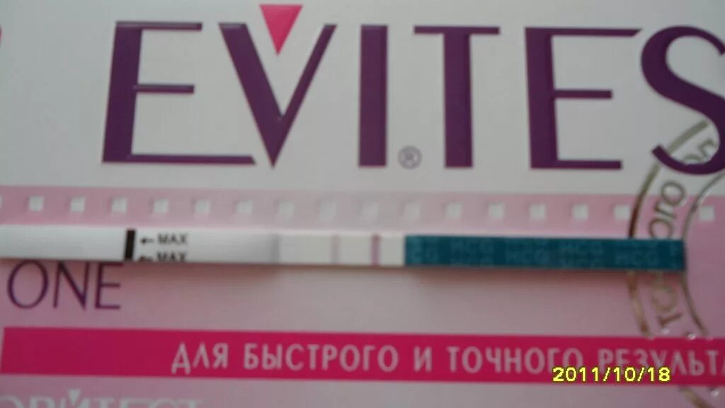 Задержка 2 дня температура. Задержка бт 37. бт 37.1 задержка тест отрицательный. задержка месячных тест отрицательный бт 37.1. задержка 1 день базальная температура 37.