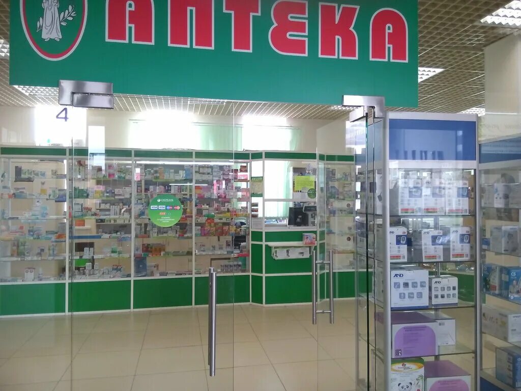 справ аптека тюмень. аптека на холодильной город тюмень. доктор аптекарь тюмень. аптеки на павелецкой в москве. доктор аптекарь тюмень.