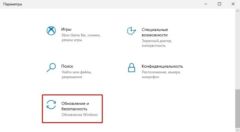 Пуск не открывается Windows 10. Не работает клавиша пуск. Не открывается меню пуск Windows 10. Почему не открывается кнопка пуск.