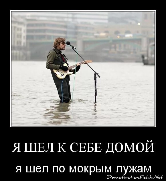 Песня я сижу на своей волне. На своей волне. Шутки про волны. На своей волне юмор.