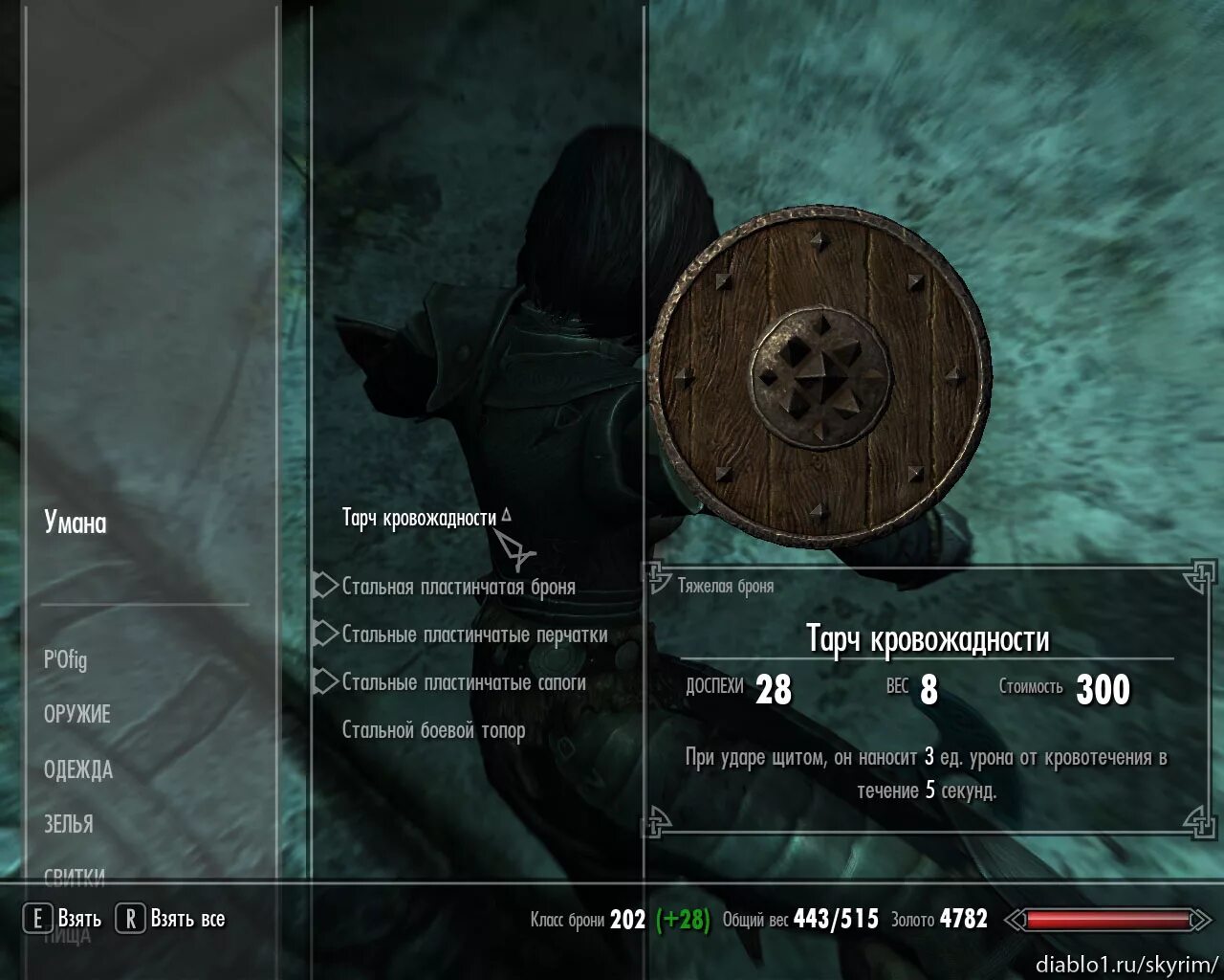 скайрим список заданий. скайрим собор. скайрим за гранью обыденного записать словарь. башня мзарк головоломка. записать словарь скайрим.