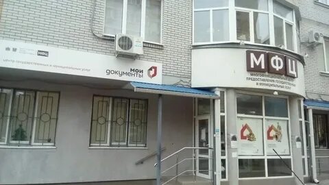 Мфц агора номер телефона