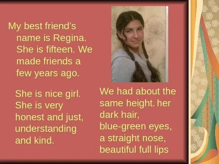 Презентация my best friend. What are you doing друзья. My best friend презентация. My friend ppt. My best friend 4 класс.