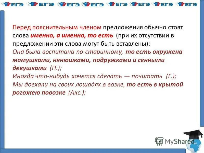 Предложения с наречечия. Грамматическая предикативная основа предложения. Предложения обычные простые. 10 обычных предложений. Обычные предложения.
