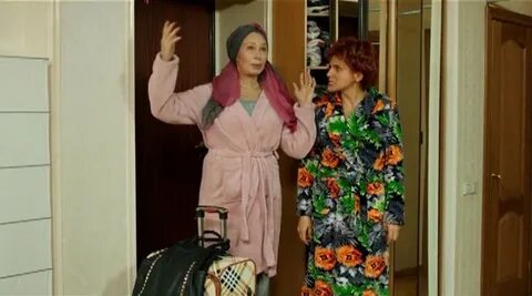 Слуги сватья и сестра