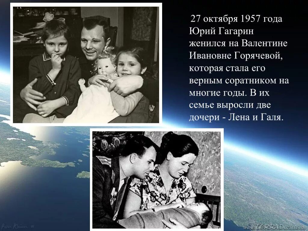 Гагарин биография личная жизнь семья. Ю. А. Гагарин семья. Семья Юрия Гагарина в детстве.