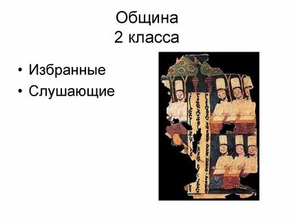 Манихейство это