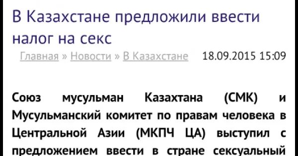 Страна требовала героев. Страна родит,. Страна требовала героев. Приколы про навальнят. Страна требовала героев.