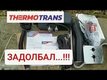 Ошибка автономки е01