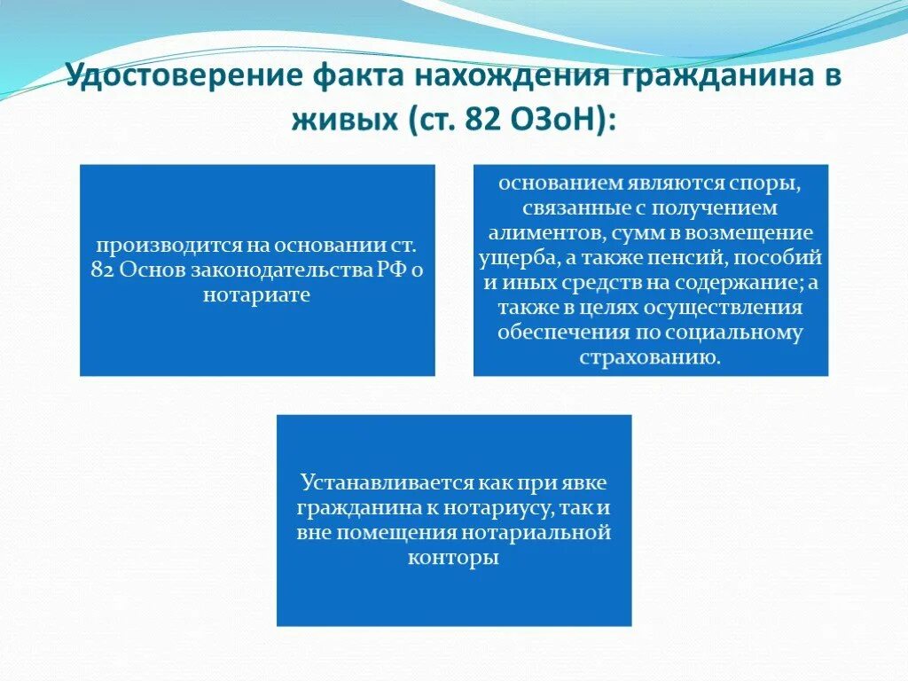 Подтверждение факта нахождения на иждивении. Обязательные Наследники. Примирительная комиссия. На иждивении двое несовершеннолетних