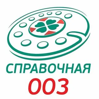 Справочная казань телефон с мобильного