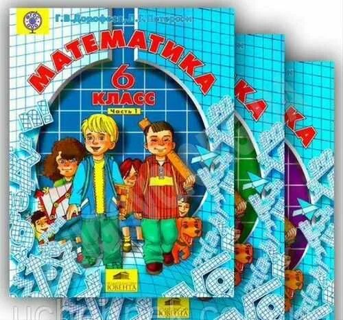 Матем петерсон 6 – Telegraph