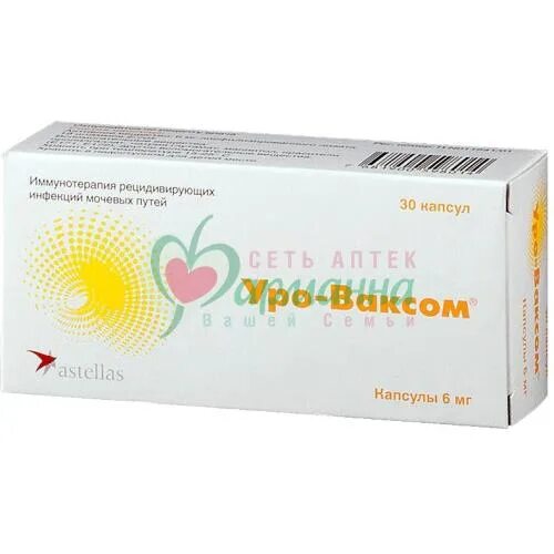Уроваксом аналоги. Уро-ваксом капс. 6мг №30. Уро-ваксом капсулы 6мг 90шт. Уроваечом. Лекарство уро.