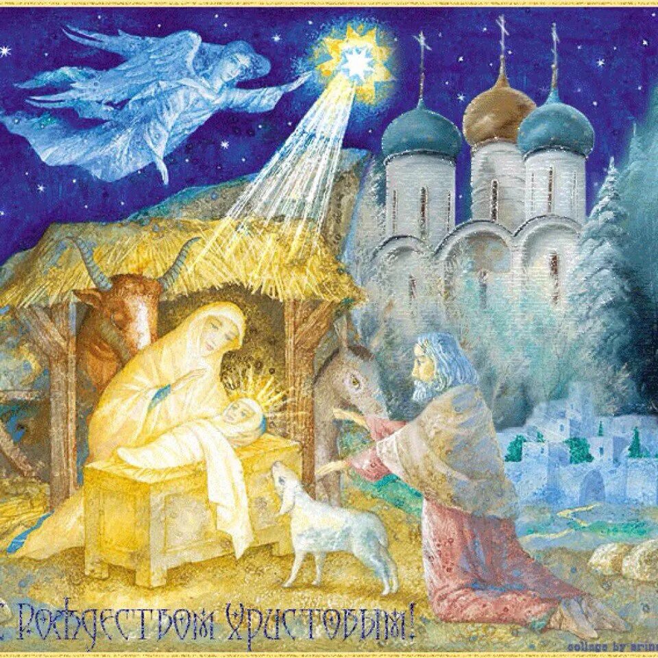 Изображение рождества христова