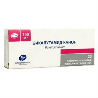 Бикалутамид канон инструкция