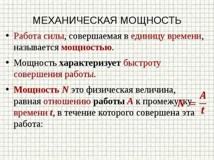 Понятие механической силы
