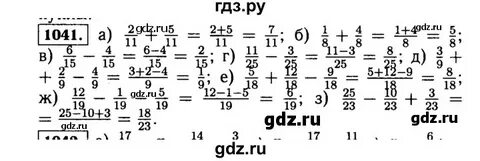 Виленкин 5 класс учебник 2015